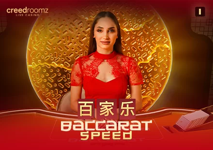 Speed Baccarat I