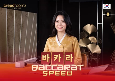 Korean Speed Baccarat B